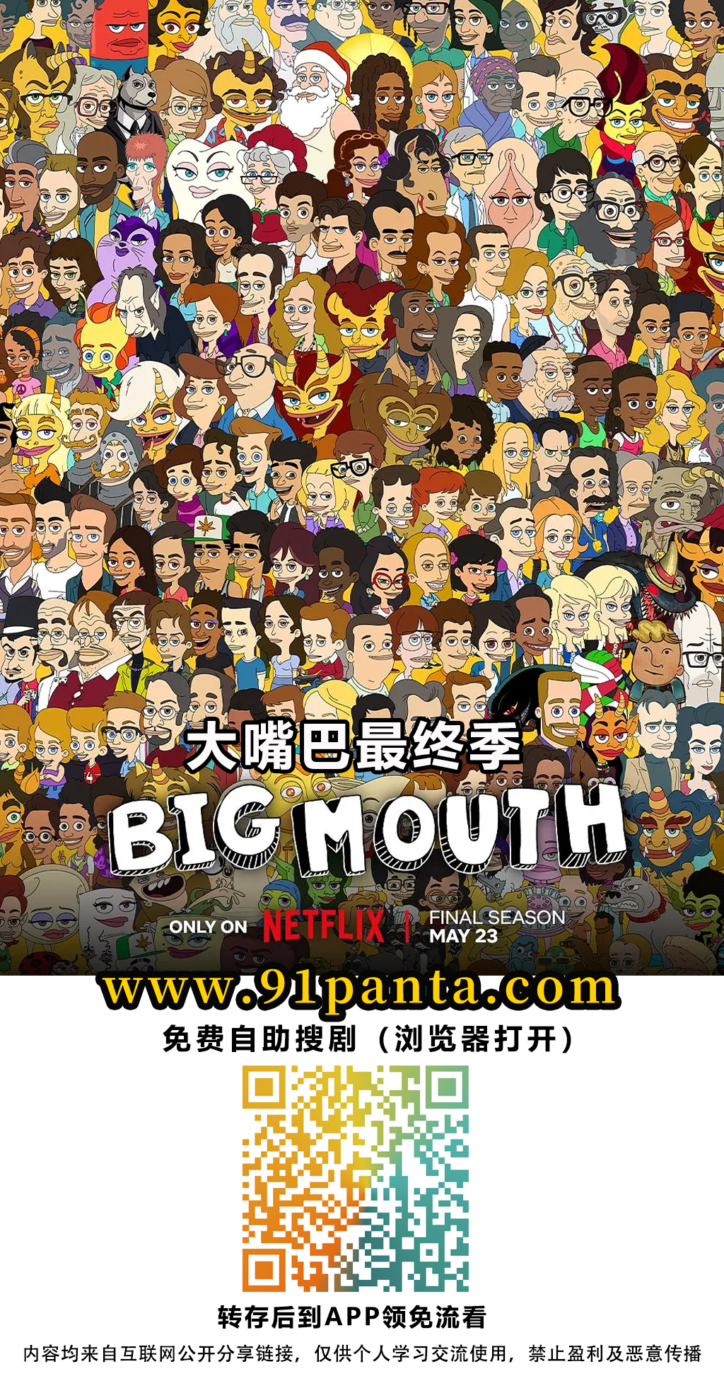 7b95aeea5929670f25687550be41630.png